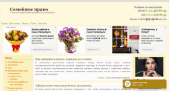 Desktop Screenshot of maminopravo.com